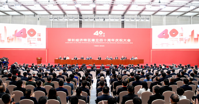 【党建动态】备受鼓舞——深圳市计算机行业协会党支部组织观看习近平总书记在深圳经济特区建立四十周年庆祝大会的讲话直播