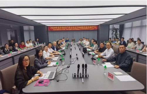【协会动态】深圳市计算机行业协会成功举办2026年世界知识产权日纪念活动暨供需对接沙龙——以精准对接促进服务落地，推动知识产权与产业深度融合