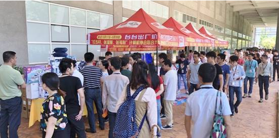 深计协联合TCL 于5月17日世界电信日举办 员工亲友专属福利会活动