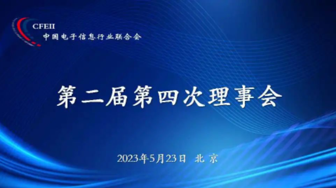 聚焦主责、开拓创新、谱写发展新篇章
