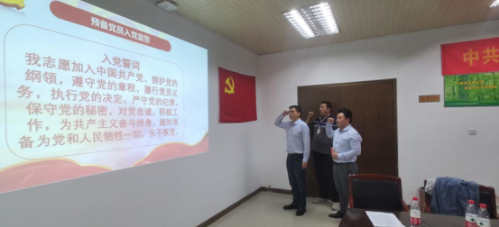 【党建活动】春风化雨开新局 庄展鹏、南旭同志光荣加入党组织