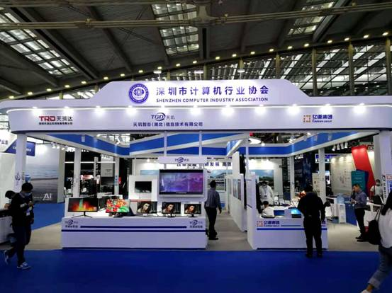 【深计协动态】以国货为底座，运用新算法，协会组团参加第22届高交会