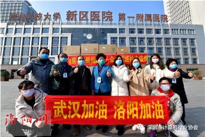 【协会动态】点亮爱 深计协尚为集团捐赠医用灯具抗击疫情