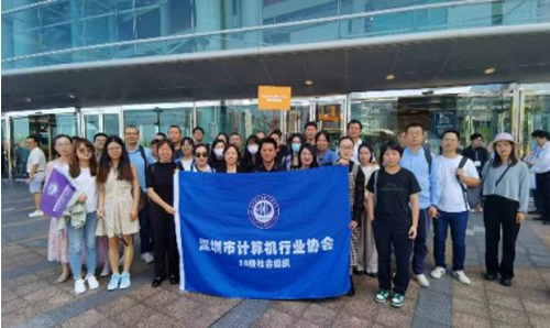 【协会活动】拓展海外市场，深圳市计算机行业协会组团参观香港秋季电子展