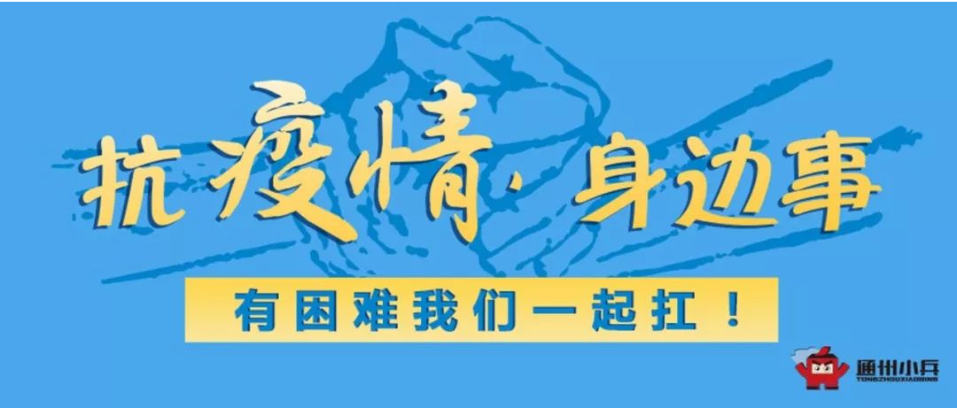 【协会动态】助力企业开工，深计协快速采购寄出测温仪