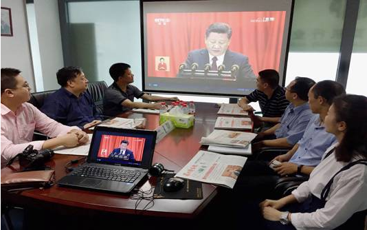 深圳市计算机行业协会认真学习党的十九大精神