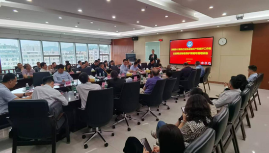 【知识产权】筑牢商业秘密防火墙！深圳市计算机行业协会举办知识产权保护专题培训会