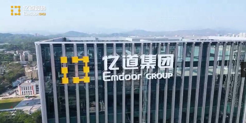 亿道集团