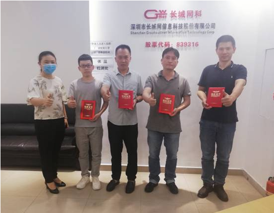 【深计协动态】心系会员 协会开展鲲鹏培训 勇于登攀 长城网科学员获颁证书
