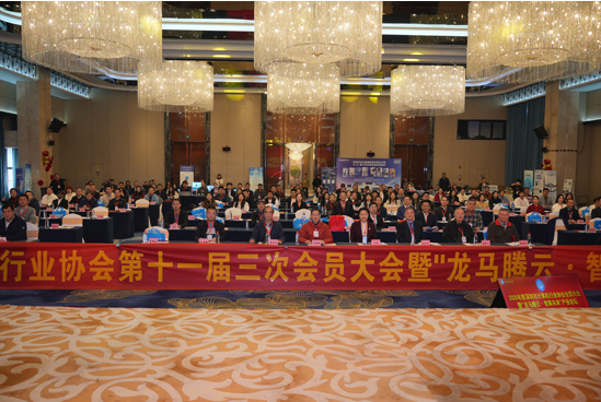 【协会动态】龙马腾云·智算未来——2025年度深圳市计算机行业协会第十一届三次会员大会暨产业论坛隆重举行