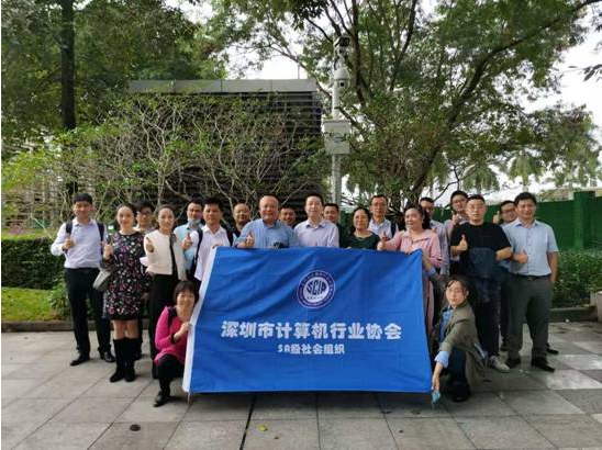 【深计协动态】协会组团参加郴州（广州）招商会