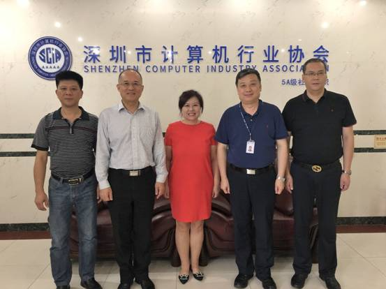 【协会动态】深圳市山东商会王立新会长来访我会