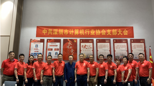 【党建活动】红旗飘飘 党徽闪耀 又有两名预备党员转正了