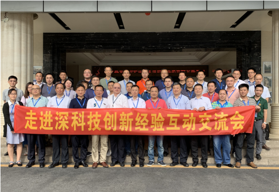 【党建活动】深圳市计算机行业协会党支部顺利完成换届选举
