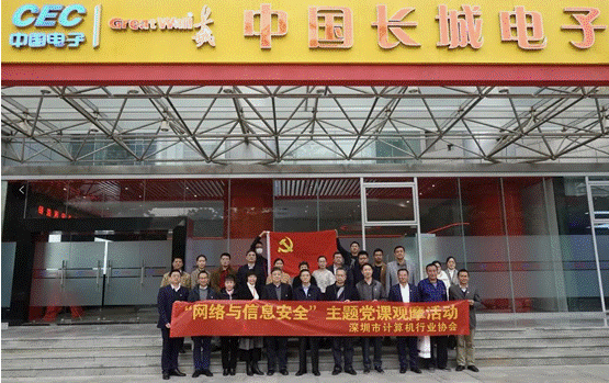 【党建活动】党课观摩会，为规范组织生活“引航定标”