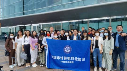 【协会动态】深圳市计算机行业协会组团参观香港春季电子展