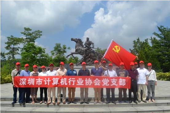 【党建动态】深计协党支部联合君曼科技党支部组织“七一”党建活动——参观叶挺将军纪念园