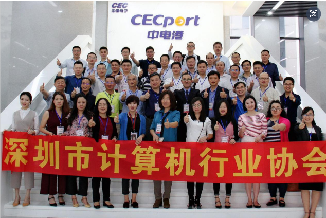 协会第九届第六次理事会暨新专利技术报告会圆满成功