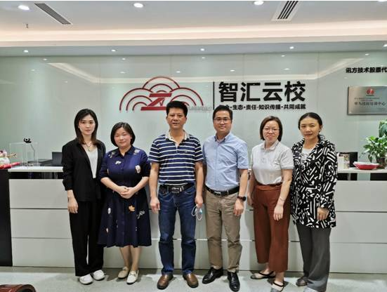 【深计协动态】复工复产线上教育需求旺盛 智汇云校业务增长势头喜人