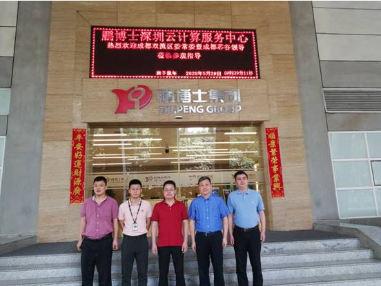 【深计协动态】成都双流区委常委、区总工会韩超主席来访协会 双方合作意愿强烈
