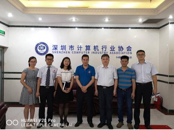【党建活动】“真联”、“真学”、“真建” 深计协党支部与交行科技园支行党支部 共商联建计划