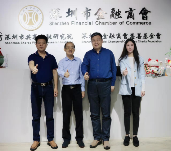 【深计协动态】深圳市计算机行业协会杜和平会长一行走访深圳市金融商会