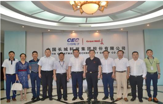 湖北省鄂州市常务副市长李军杰一行莅临我会调研