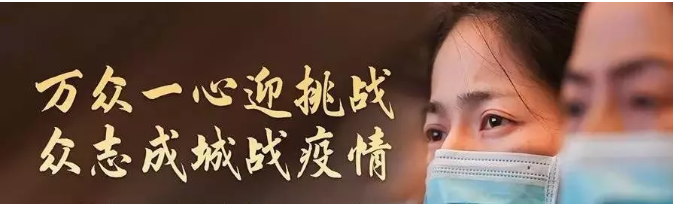 【协会动态】深科技复工 保障全球存储产业链供应畅通