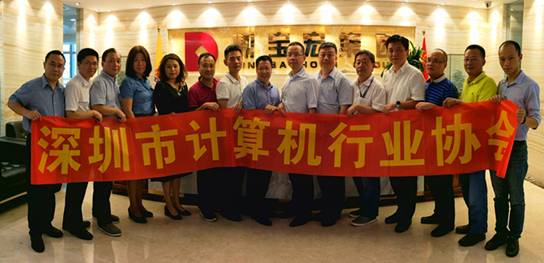 会长办公会议成功召开，协会布局智能制造产业