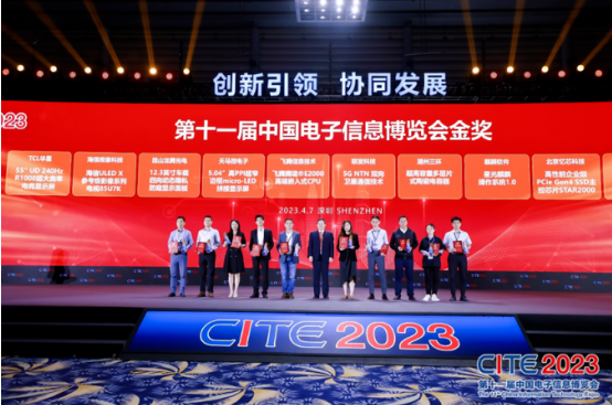 【协会动态】专精特新 我会众多企业亮相第十一届电博会