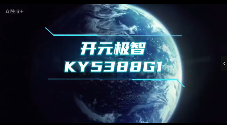 恒润浩远