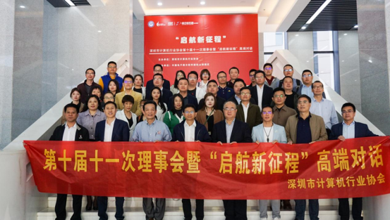 【协会动态】协会设立两个海外业务联络处，举办“启航新征程”高端对话会