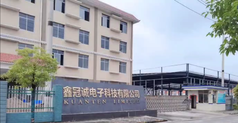 深圳市鑫冠诚科技有限公司