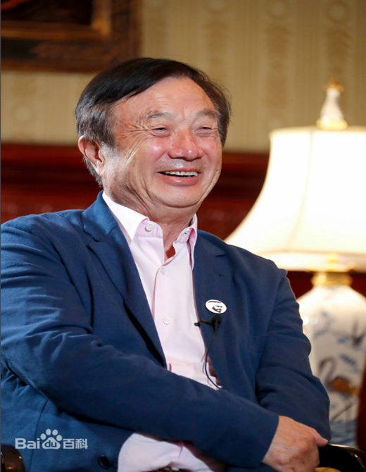 【名人名家】华为技术有限公司创始人、总裁——任正非