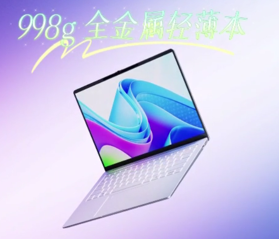 中柏电脑-BESTCOM NEO 新羽轻薄本视频